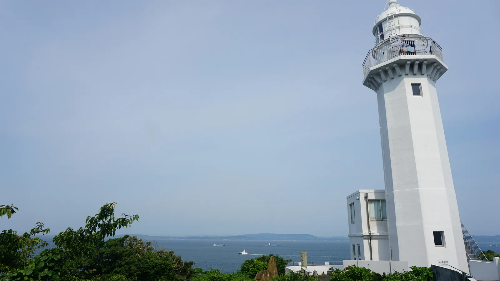 Un phare sur la baie de Yokosuka.